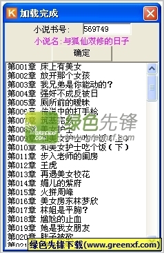 论文答辩ppt范例5分钟